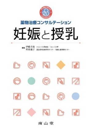 処理された松の寝台車ブリスベン