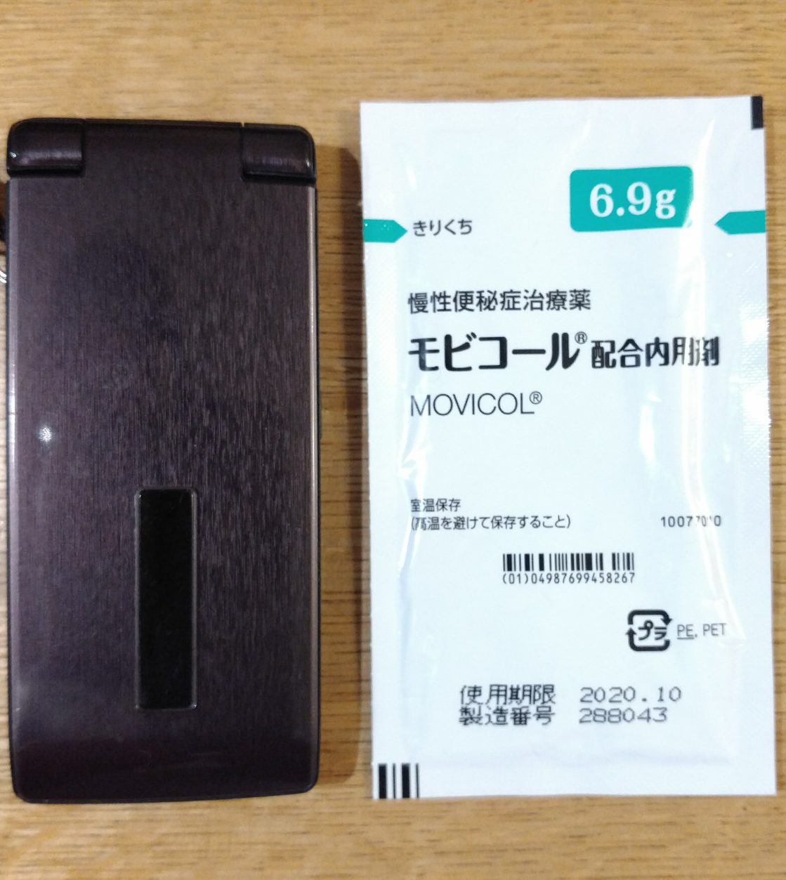 新しい便秘薬 ポリエチレングリコール製剤とは 吉岡医院 京都市上京区の内科 婦人科 小児科 消化器内科 一般外科 肛門外科