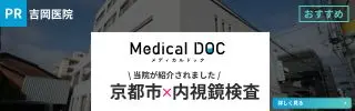 ドクターズ・ファイル